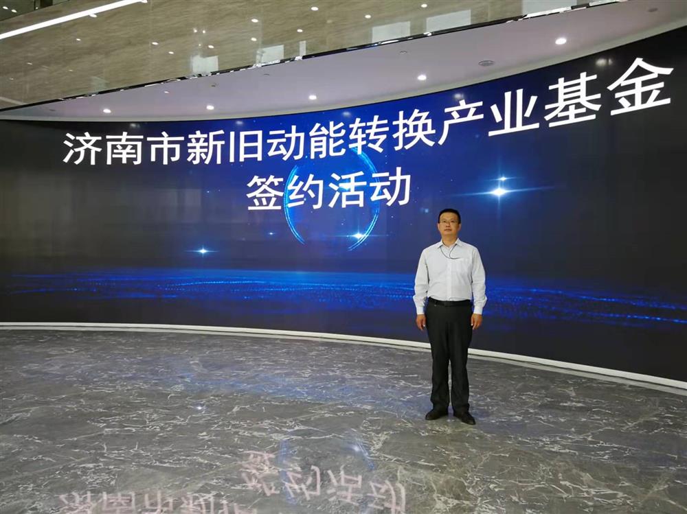項目為王促投資，敢為人先啟新程