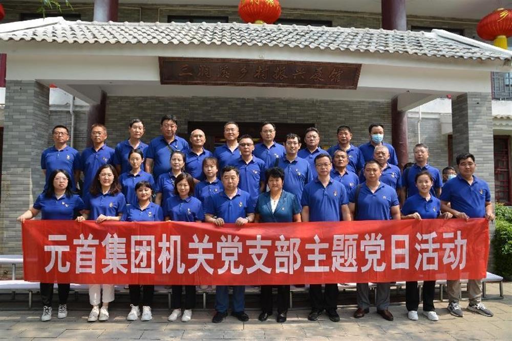 元首集團(tuán)：三業(yè)并舉，打造一流紡織服裝科技集團(tuán)